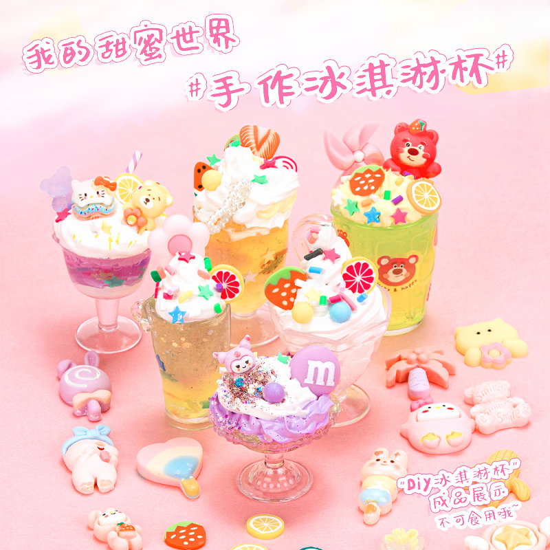 DIY潮流新宠:咕卡火漆奶油胶套装引领创意玩乐