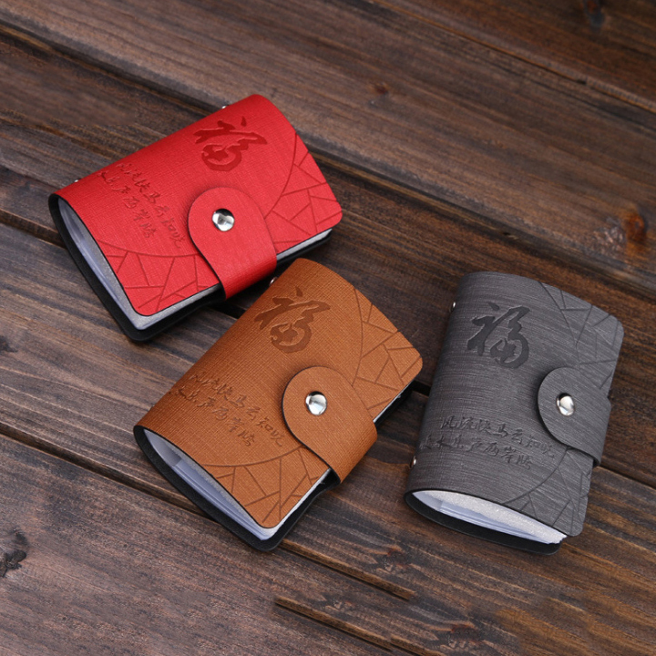 Fuba PU ID card card card card package card package card package card package E-tube card pack