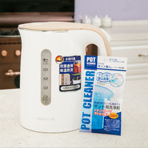 Japan imported electric kettle cleaning agent food grade descaling cleaner electric hot water bottle cleaning agent