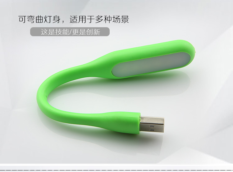 Lampe USB - Ref 378246 Image 4