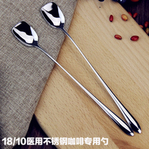 18-10 Medical stainless steel long handle coffee spoon fine handle elegant stirring spoon square head juice spoon ice ice spoon Korean style