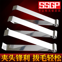 Multifunctional stainless steel pig hand pluck chicken duck hair clip plucking clip hair remover hair tongs home kitchen Daily necessities