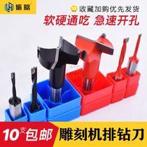 Row drilling open pore machine three-in-one hinge drill blind hole split drill 35 drawers carpentry engraving open material machine row drill
