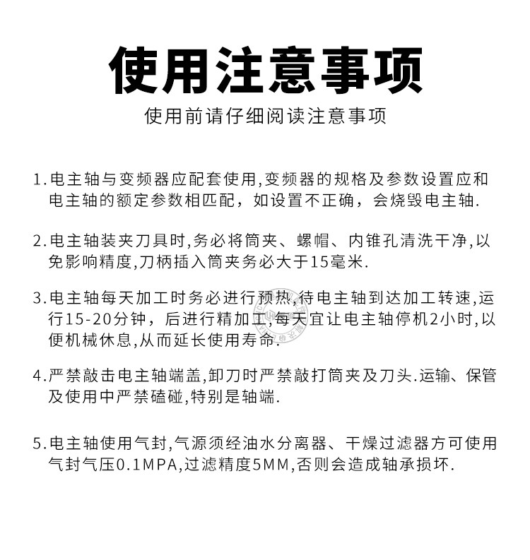 Шпиндель 宏昊旭昌雕刻机主轴电机0.3/1.5/2.2/3.2/5.5/7.5kw高速主轴水冷