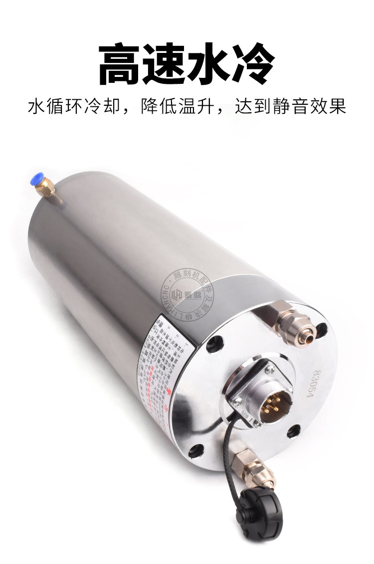 Шпиндель 宏昊旭昌雕刻机主轴电机0.3/1.5/2.2/3.2/5.5/7.5kw高速主轴水冷