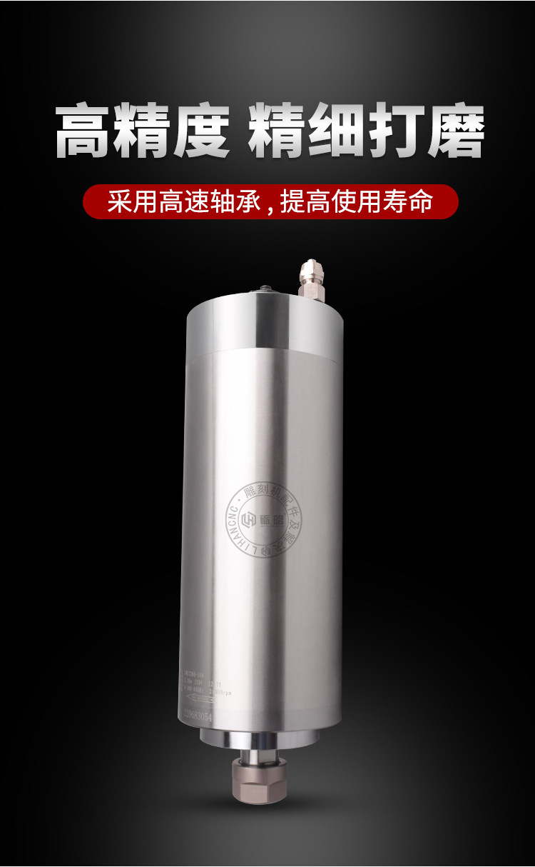 Шпиндель 宏昊旭昌雕刻机主轴电机0.3/1.5/2.2/3.2/5.5/7.5kw高速主轴水冷