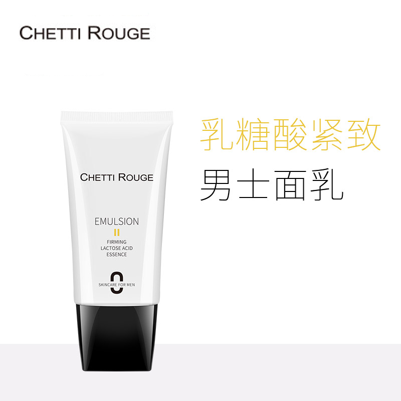 Xuan Men's lactose Lactose Acid Tight Face Milk Compact Hair pores Men's face cream compact to moisturize and control oil moisturizing and nourishing
