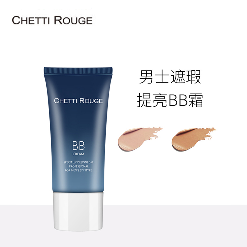 Xuandi Natural Evening Run Professional Men's BB Cream Natural Color Concealer Strong Oil Control Isolation Makeup