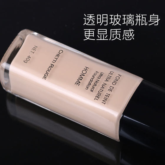 Xuanti 누드 글로잉 프로페셔널 남성용 리퀴드 파운데이션 40ml 은폐 여드름 마크 밀 컬러 내츄럴 컬러