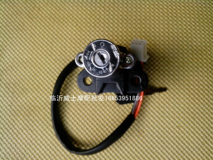 Storm Prince Storm electronic door lock Lifan Zongshen Jialing Storm generation electronic door lock ignition switch