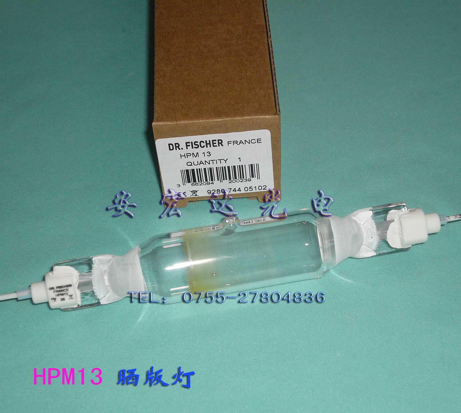 Original fit Import DR EISCHER SUNBURN Lamp UV Light UV Curing tube HPM13