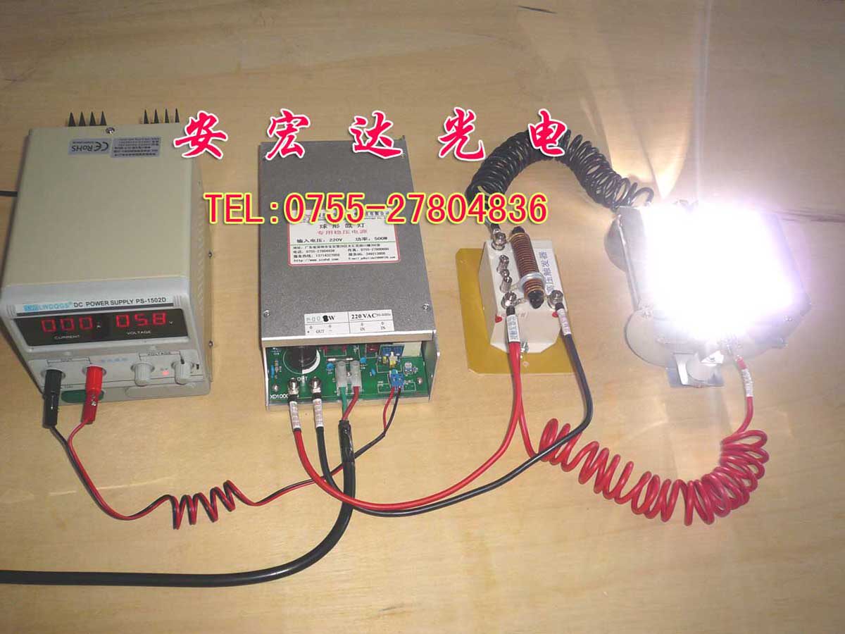 Full set of AHD500W spherical xenon lamp photocatalytic test lamp analog solar lamp