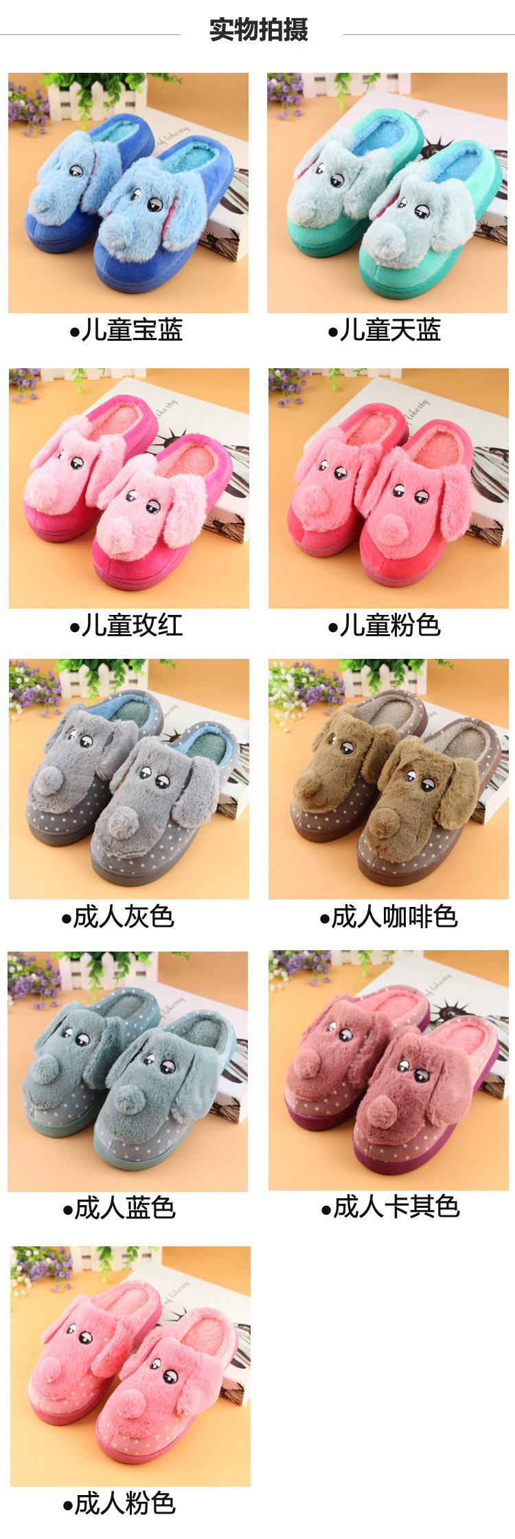 Pantoufles enfants en suède pour hiver - semelle EVA - Ref 1014536 Image 13