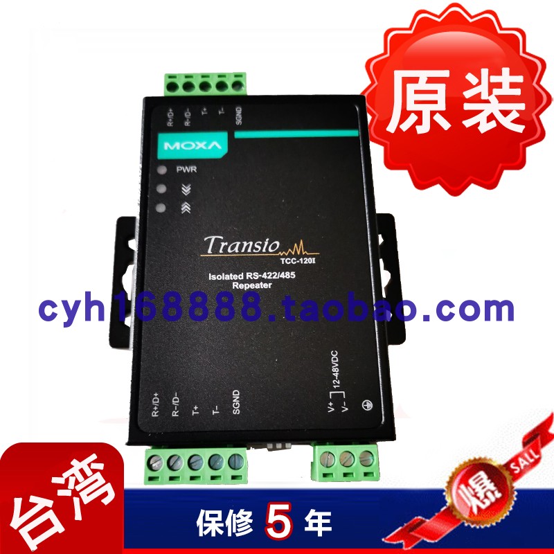 Bright MOXA TCC-120I RS-422 485 Repeater Isolated