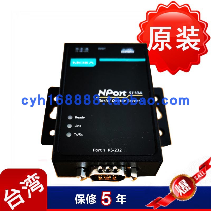 MOXA NPort 5110A RS-232 serial port server 1 serial port