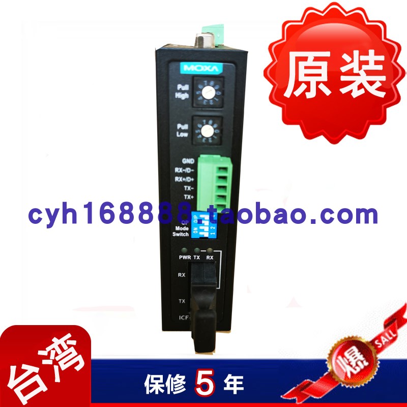 MOXA ICF-1150I-S-SC-T-wide warm-type fiber optic converter-Taobao