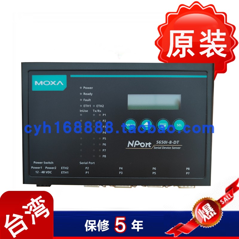 MOXA NPort 5650I-8-DT RS232 422 485 Optical Isolation 8 Serial Port Server