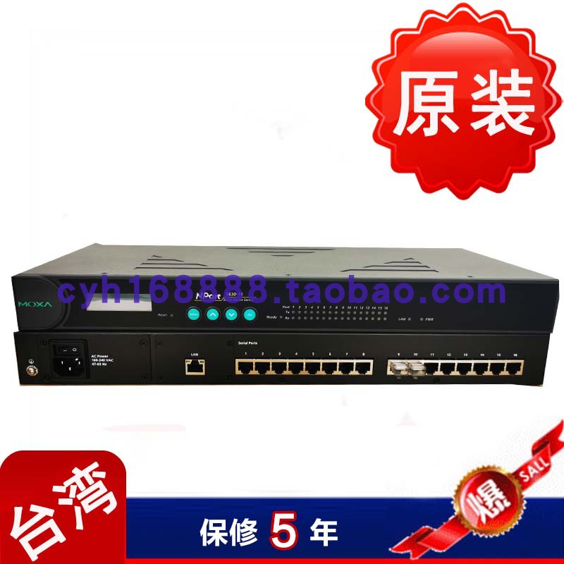 MOXA NPort 5650-16 16 port RS-232 422485 serial port server
