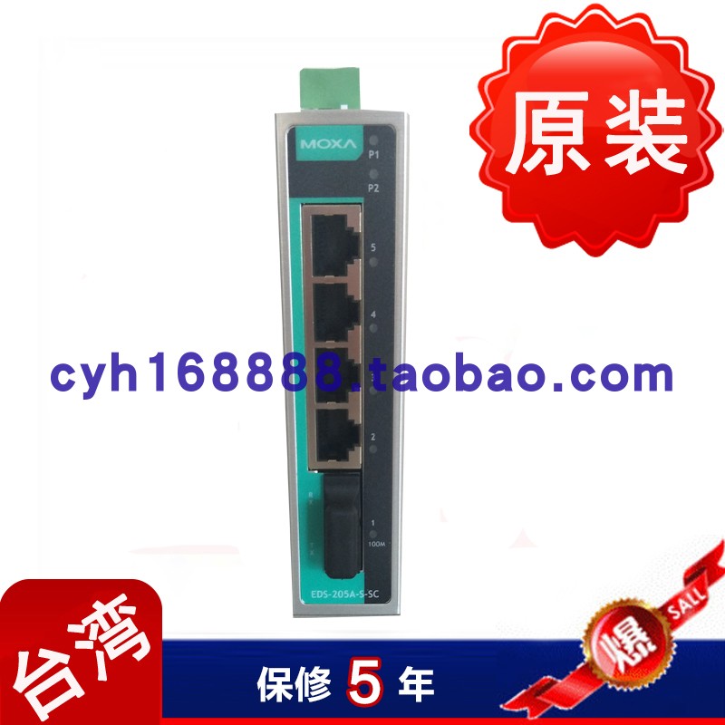 MOXA EDS-205A-S-SC Non-network Management Ethernet Switch Single Mode