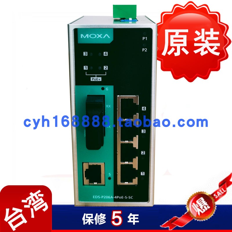 MOXA EDS-P206A-4PoE-S-SC Non-network Management Type B Ethernet Switch