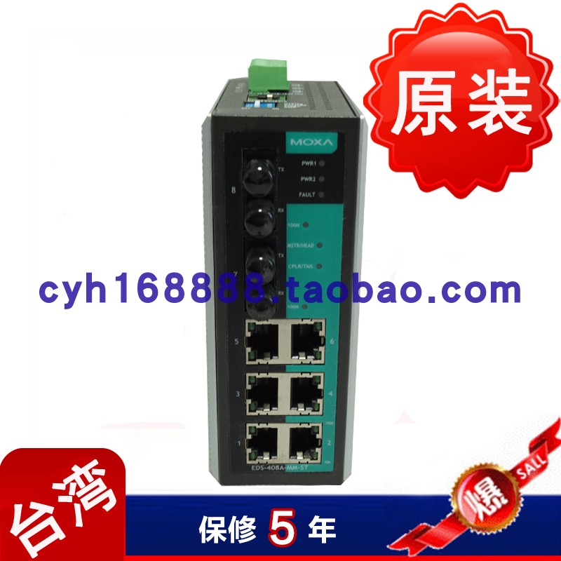 MOXA EDS-408A-MM-ST 2 multimode light port 6 electroports Industrial B Ethernet Switch