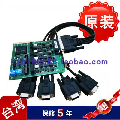 MOXA CP-134U-I RS-422 485 PCI serial card 4 Isolation