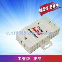 Jierui JARA 2201A 1 serial port USB to RS485 10 industrial control intelligent converter