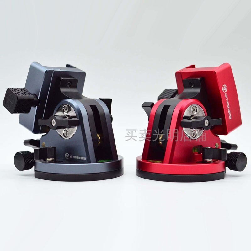 Equatorial Mount for Astronomical Telescopes, Star Field Equatorial Mount, Latitude Mount Telescope Base, High-Precision Theodolite