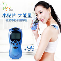 Nojia RM809 Shumei Relax medic digital Meridian massager multifunctional acupoint cervical massager