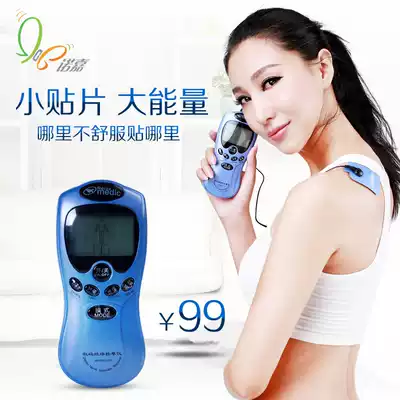Nojia RM809 Shumei Relax medic digital Meridian massager multifunctional acupoint cervical massager