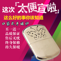 Huai furnace hand heater hand warmer treasure Huai furnace Catalyst Copper treasure warm Huai furnace charcoal oil imported platinum coal