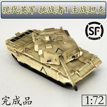 1:72 Modern British Challenger 1 Main Battle Tank Model Trumpeter Finished 35106 Collection