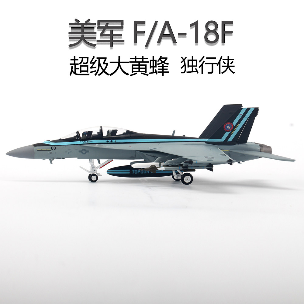 1 72 US Army F A-18F Super Hornet Fighter Model TOPGUN TOPGUN Lone Ranger