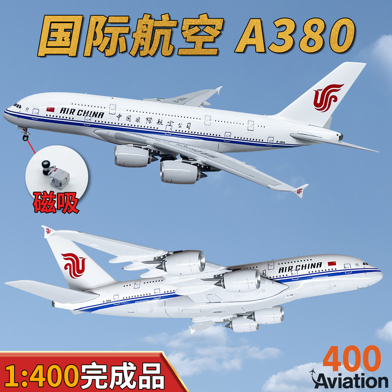 1:400 China International Airlines Airbus A380 Passenger Aircraft B-380A Aircraft Model Alloy Model Aircraft Ornament Av 1:400 China International Airlines Airbus A380 Passenger Aircraft B-380A Aircraft Model Alloy Model Aircraft Ornament Av