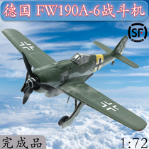 Aircraft fighter Model 1:72 German FW190A-6 trumpeter finished ornaments 36404