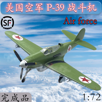 1:72 US Air Force P-39 fighter aircraft model small number hand finished product model 36323