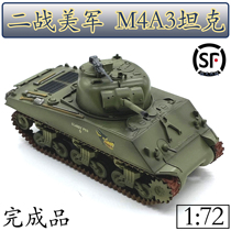 1:72 World War II US Army M4A3 tank model static simulation finished ornaments trumpeter 36256