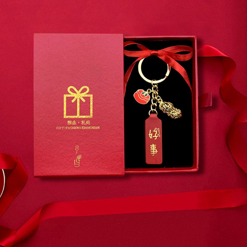 Tomatoes Key Buckle Wedding Couple Women Car Key Chain Creative New Wedding Gifts Forbidden City Men Cute-Taobao