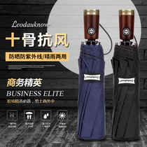 Fully automatic parasol male handsome ten bones increase sun protection UV rain dual use wind proof reinforcement parasol