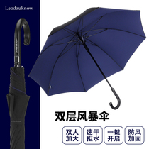 Long handle umbrella mens rainstorm resistant super large double layer windproof skin hook simple automatic double retro straight pole umbrella
