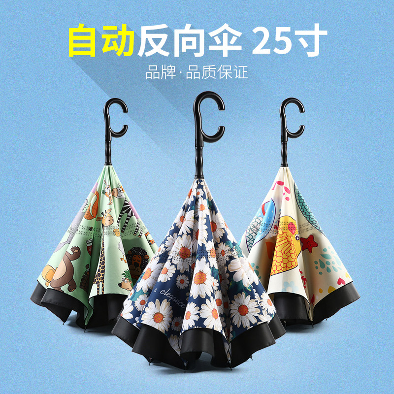 Backumbrella double wind anti-storm rainstorm and rainstorm system small fresh long-handle umbrella increase parasol and female barometer