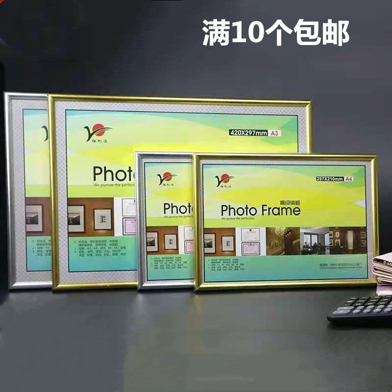 Gold and Silver Photo Frames for A4/A3 Paper, Wall-Mounted License/Certificate Frames, 8K/4K Award Frames, Plastic Picture Frames, Poster Frames