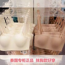 Bandeau super easy to wear basic Wacoal wb3b53