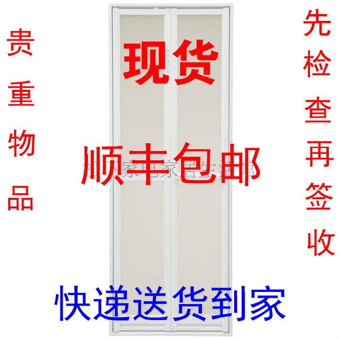 In-Stock Japanese Imported San-Xi Ykk Folding Door for Bathroom, Waterproof Aluminum Frame, Semi-Transparent, Space-Saving