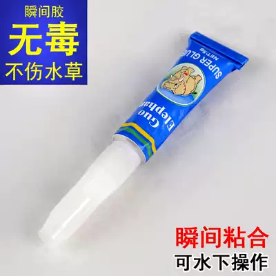 Aquarium instant glue, grass glue, Moss glue, aquarium glue, fish tank coral glue, MOSS glue, Moss glue, Moss glue, MOSS glue, MOSS glue, MOSS glue, MOSS glue, MOSS glue, MOSS glue, MOSS glue