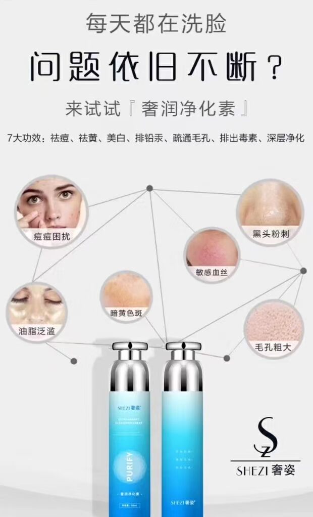 Luxury Purifying Rejuvenation Deep Cleansing Pore Massage Cream Live Chì Mercury Toxin Black Cream Chính hãng - Kem massage mặt kem tẩy trang bioderma