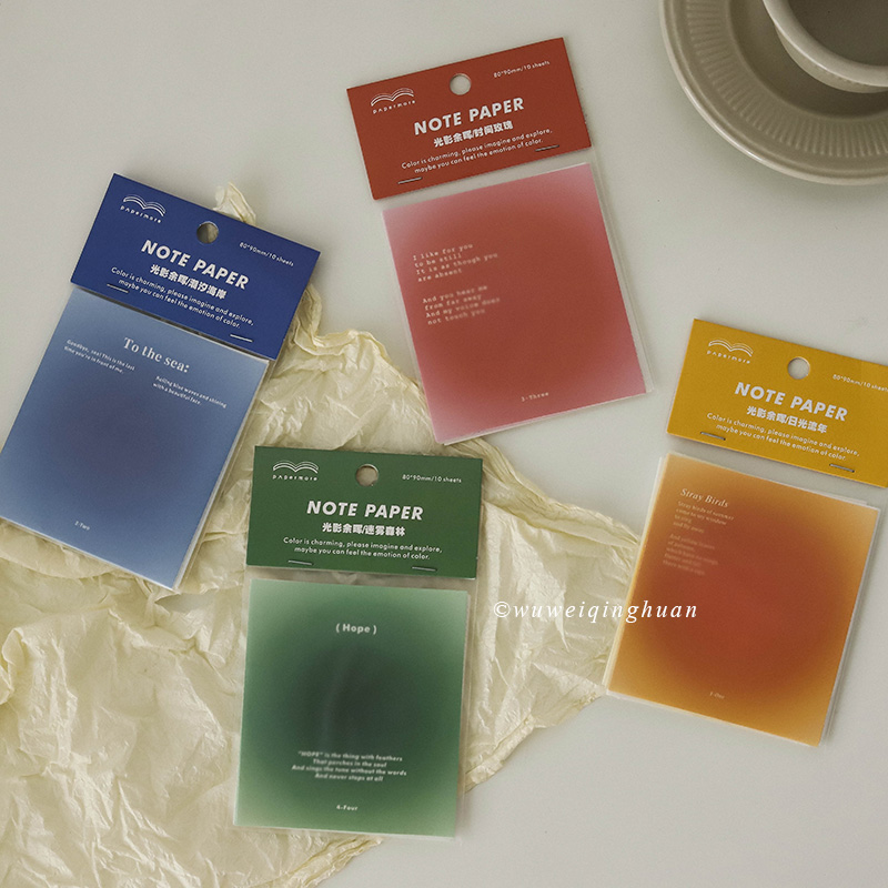 Tasteless Qinghuan Light and Shadow Afterglow Folding Convenience Sticker Tide Coast Life Gradual Color Guestbook diy Hand Account