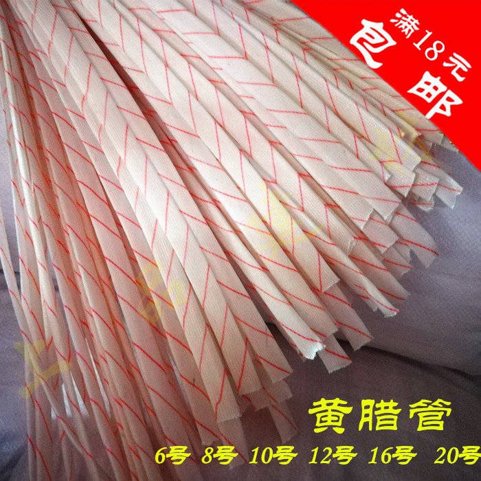 Yellow wax tube Yellow wax tube 6 8 10 12 16 20 20 insulation bushing wire sleeve
