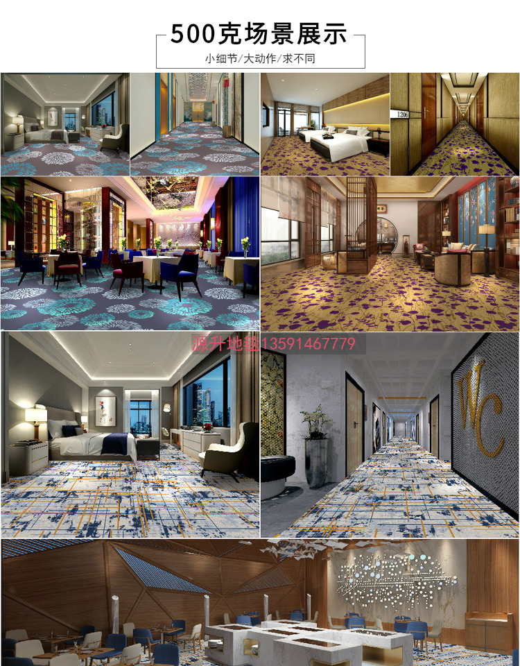 Carpet thảm cửa hàng in ấn cho phòng khách sạn tại khách sạn lang KTV cửa hàng thảm cho phòng thảm kịch bi-a B1 - Thảm giá thảm trải sàn