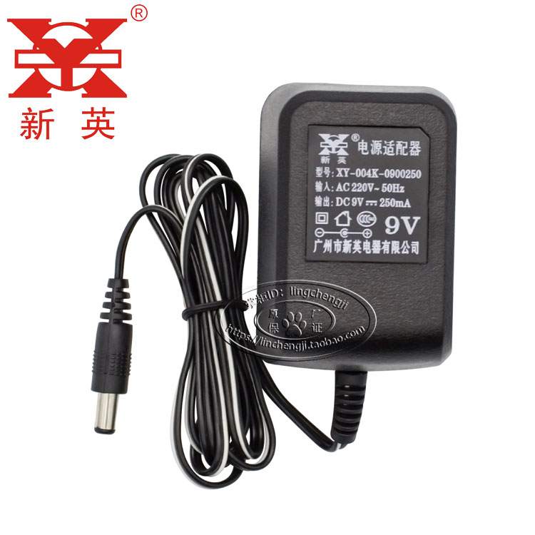 New Ying XY-004K9V250 Linear Transformer 9 V 0 25A 25A Cordless Phone 9V Electronic Qin Power Adapter 